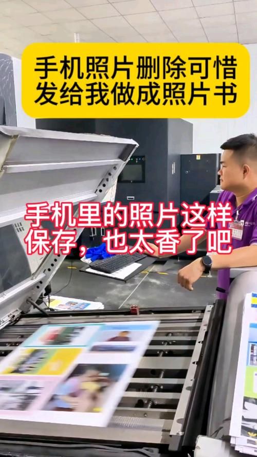 51.com相册与其他平台对比 哪个更适合存照片