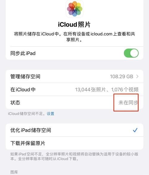 51.com相册与其他平台对比 哪个更适合存照片