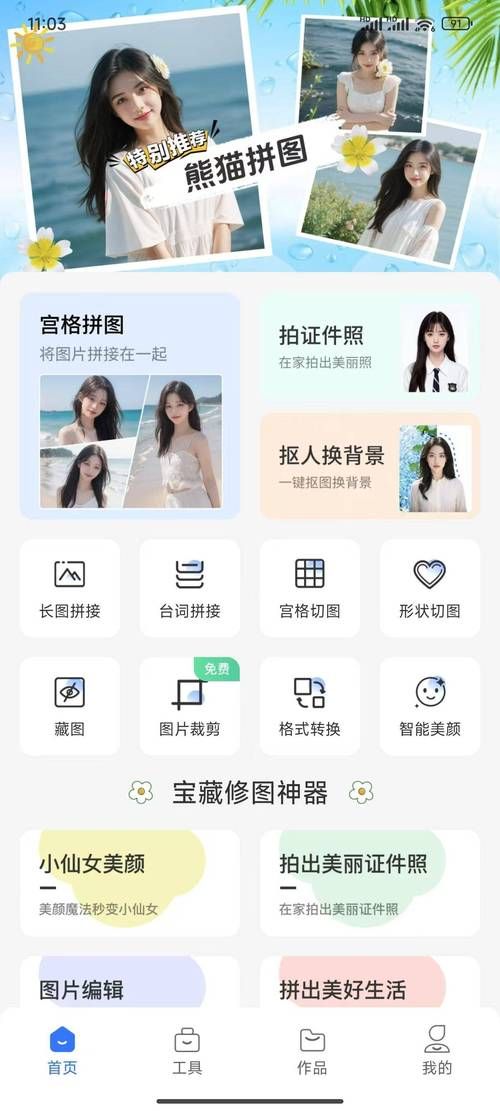 51.com相册与其他平台对比 哪个更适合存照片