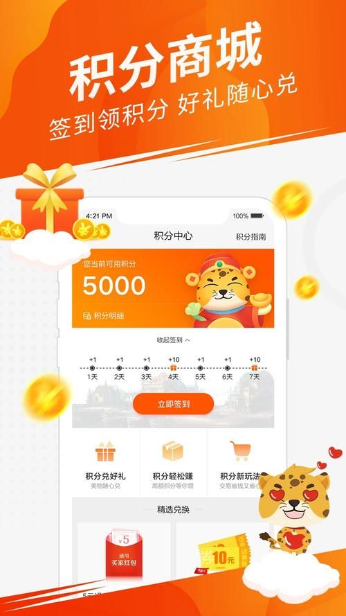 5173卖号流程安全吗 教你如何保障账号交易安全