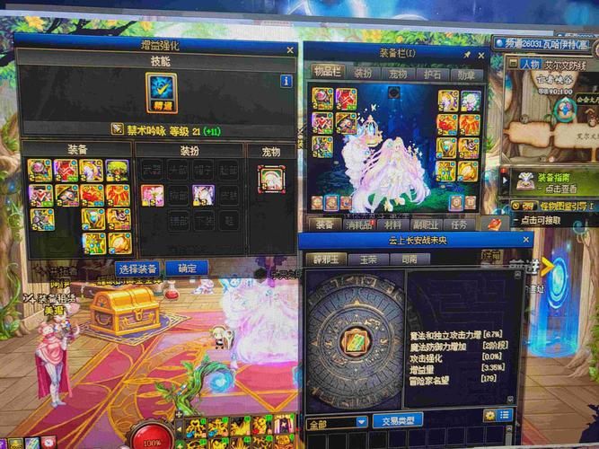 5173卖号流程安全吗 教你如何保障账号交易安全