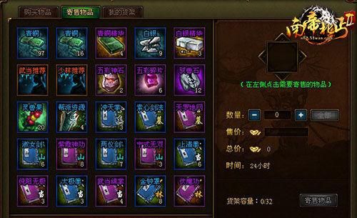 5173怎么卖东西 快速出售物品的实用指南