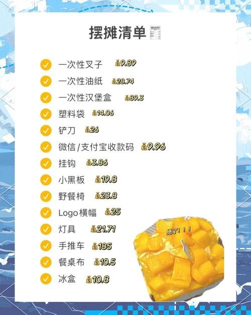 5173怎么卖东西 快速出售物品的实用指南