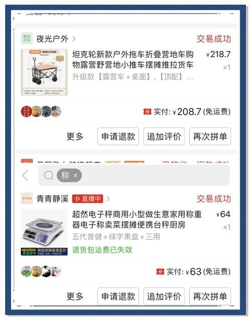 5173怎么卖东西 快速出售物品的实用指南