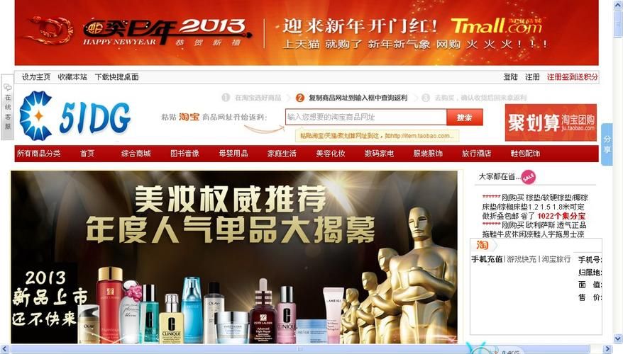 51cn网站是做什么的 51cn官网功能详细介绍