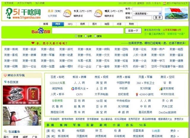 51cn网站是做什么的 51cn官网功能详细介绍