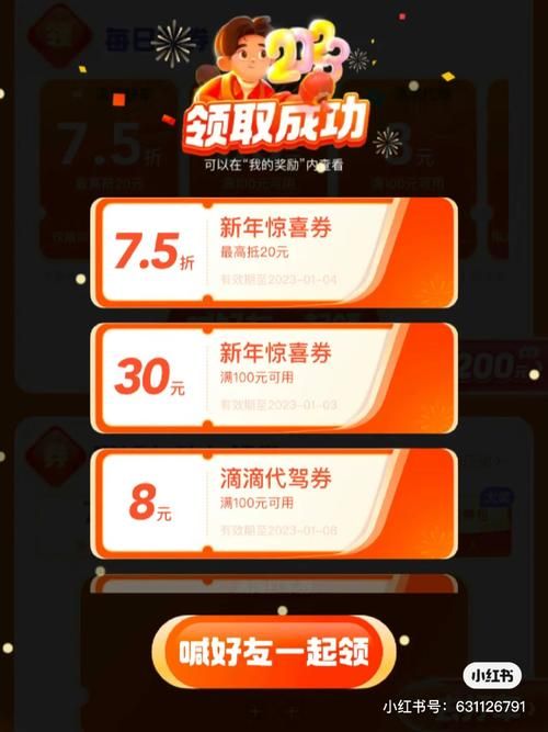 51wan.com充值优惠活动最新折扣码领取指南