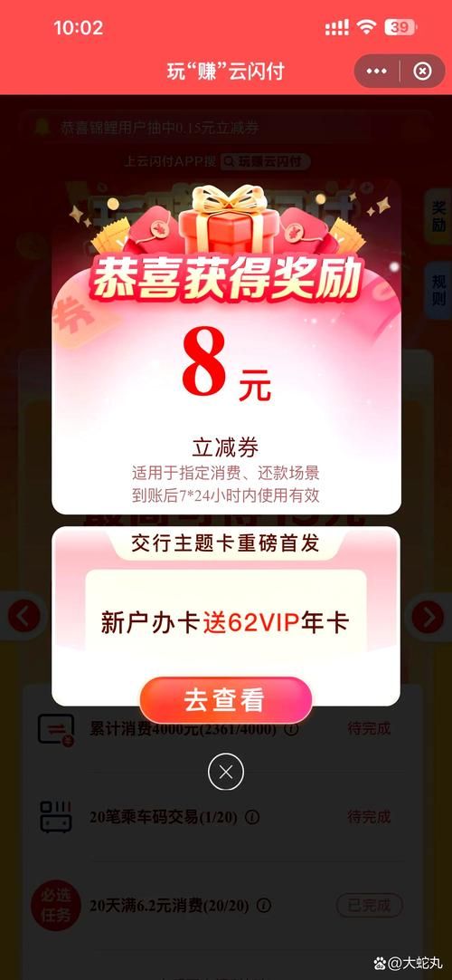 51wan.com充值优惠活动最新折扣码领取指南