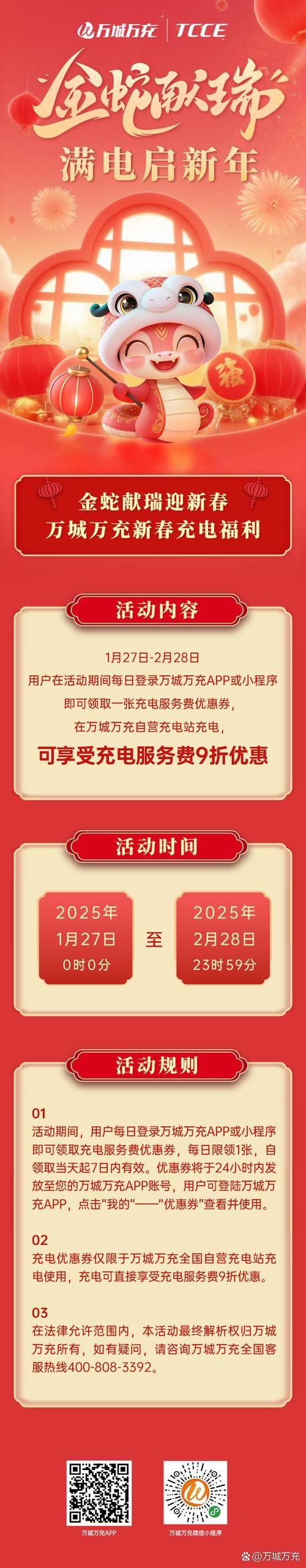 51wan.com充值优惠活动最新折扣码领取指南