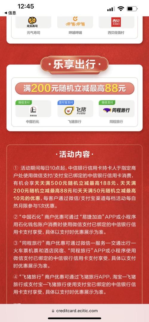 51wan.com充值优惠活动最新折扣码领取指南