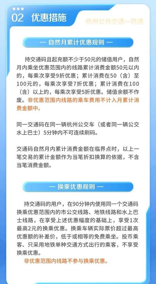 51wan.com充值优惠活动最新折扣码领取指南