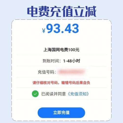 51wan.com充值优惠活动最新折扣码领取指南