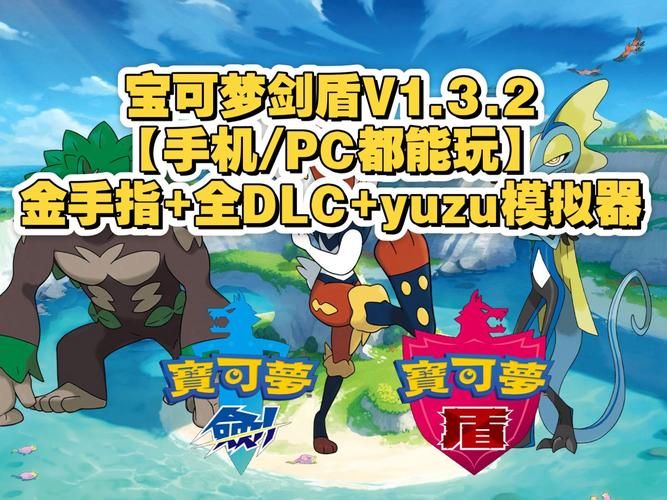 52pokemon最新版本下载 手机电脑都能玩的宝可梦游戏