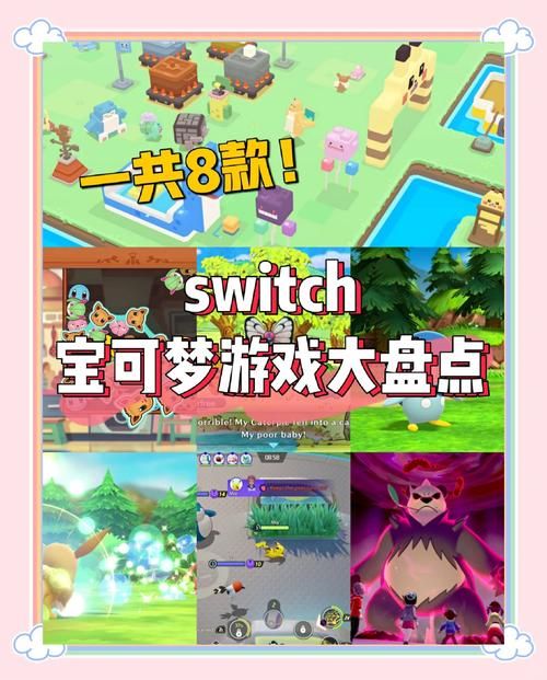 52pokemon最新版本下载 手机电脑都能玩的宝可梦游戏