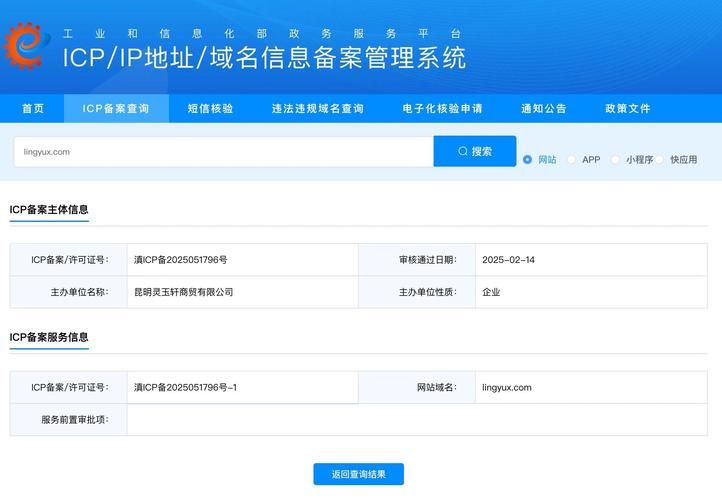 55677.com是什么网站 这个网址能打开吗