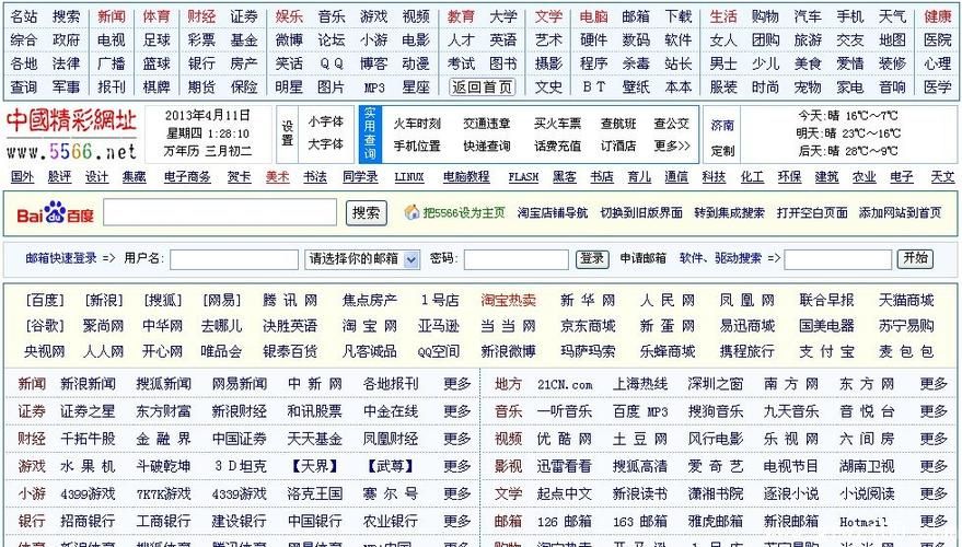 55677.com是什么网站 这个网址能打开吗