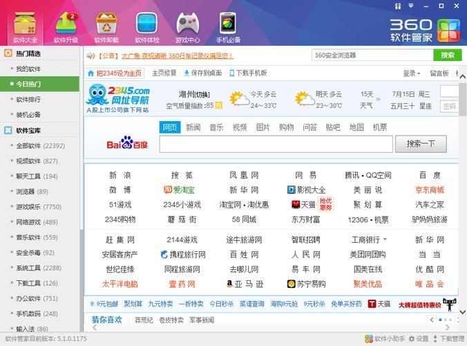 55677.com是什么网站 这个网址能打开吗
