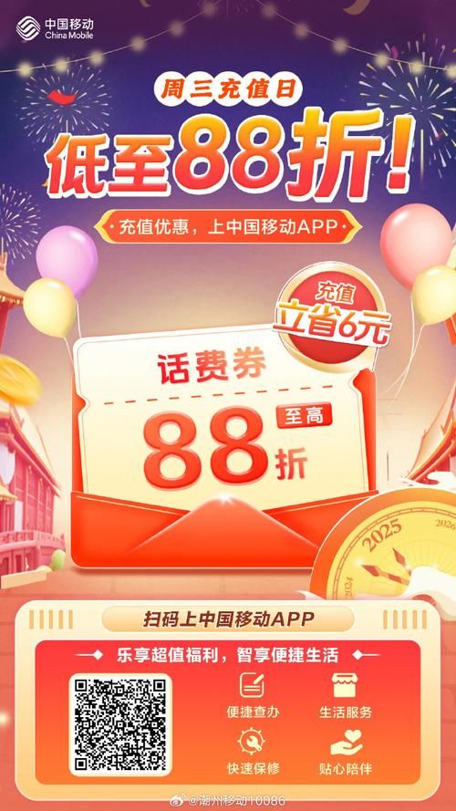 58vip会员特权有哪些 揭秘58vip.com的专属优惠