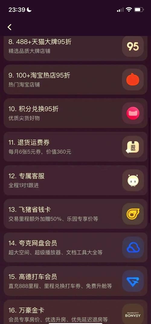58vip会员特权有哪些 揭秘58vip.com的专属优惠