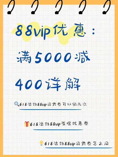 58vip会员特权有哪些 揭秘58vip.com的专属优惠
