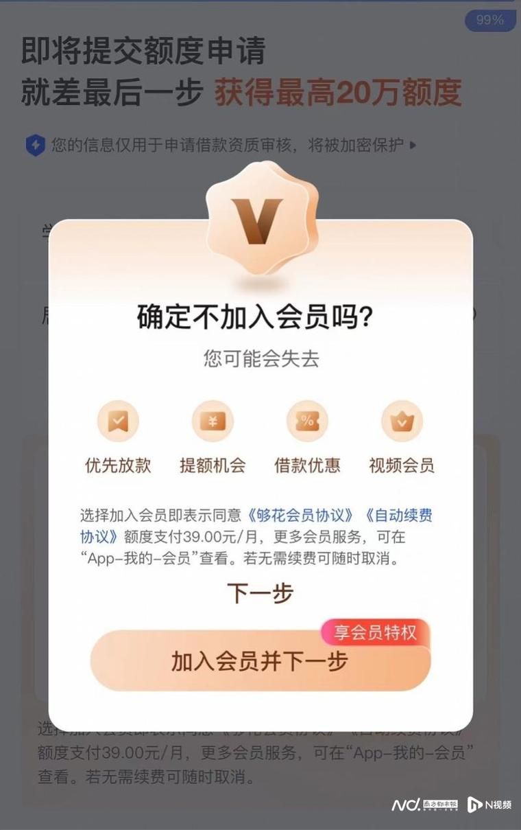 58vip会员特权有哪些 揭秘58vip.com的专属优惠