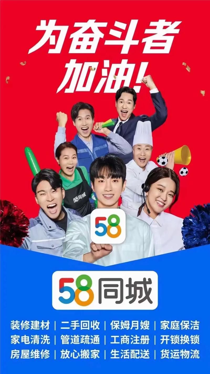 58vip会员特权有哪些 揭秘58vip.com的专属优惠