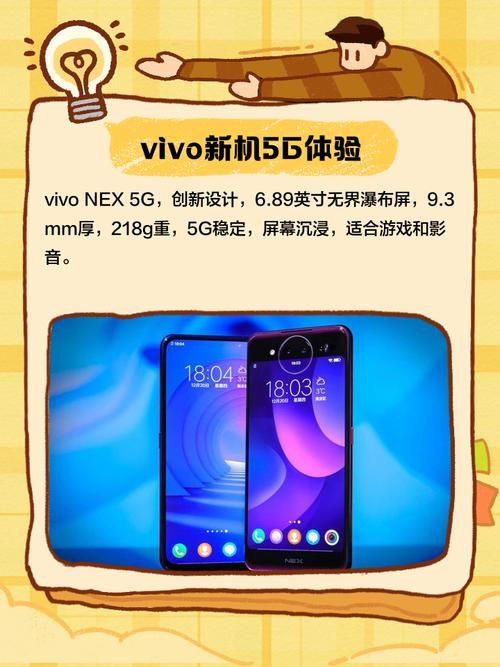 5G换手机不必换号 老用户专属优惠大揭秘