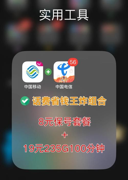 5G换手机不必换号 老用户专属优惠大揭秘