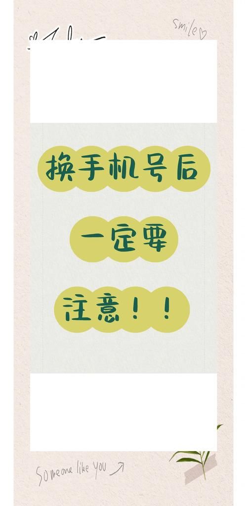5G换手机不必换号 老用户专属优惠大揭秘