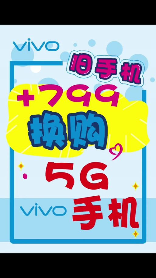 5G换手机不必换号 老用户专属优惠大揭秘
