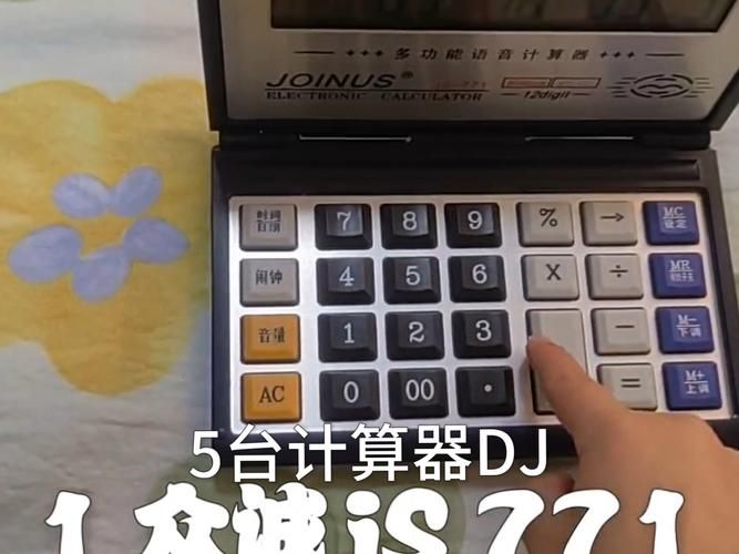 5x5行列式计算器免费下载及操作指南
