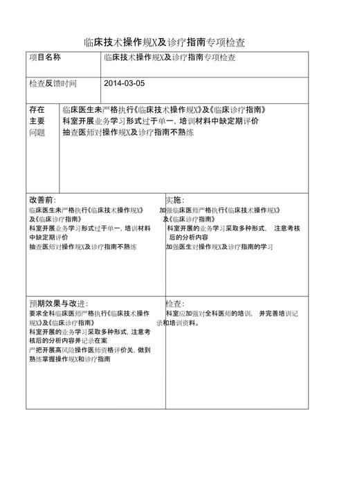 5x5行列式计算器免费下载及操作指南