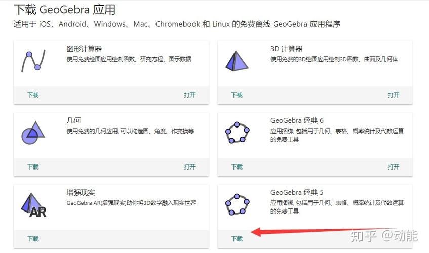 5x5行列式计算器免费下载及操作指南