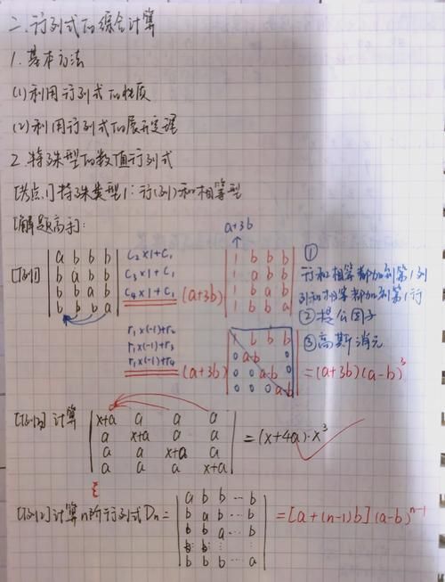 5x5行列式计算器免费下载及操作指南