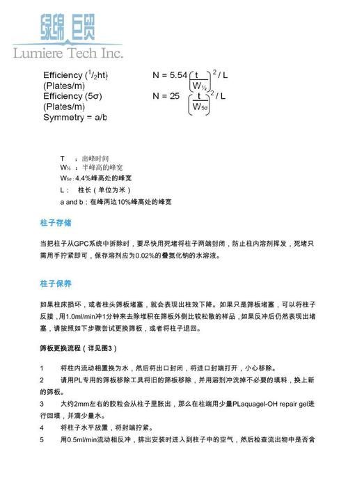 5x5行列式计算器免费下载及操作指南
