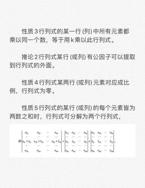 5x5行列式计算器免费下载及操作指南