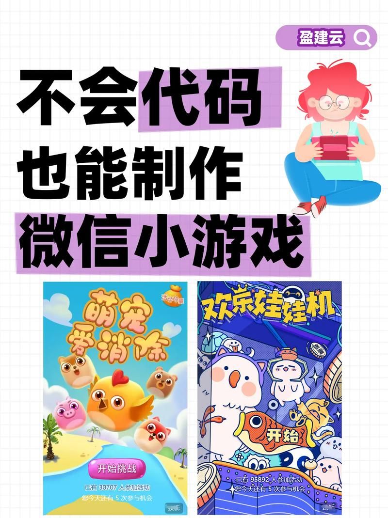 5个WEBGAME开发必备工具 让你轻松制作小游戏