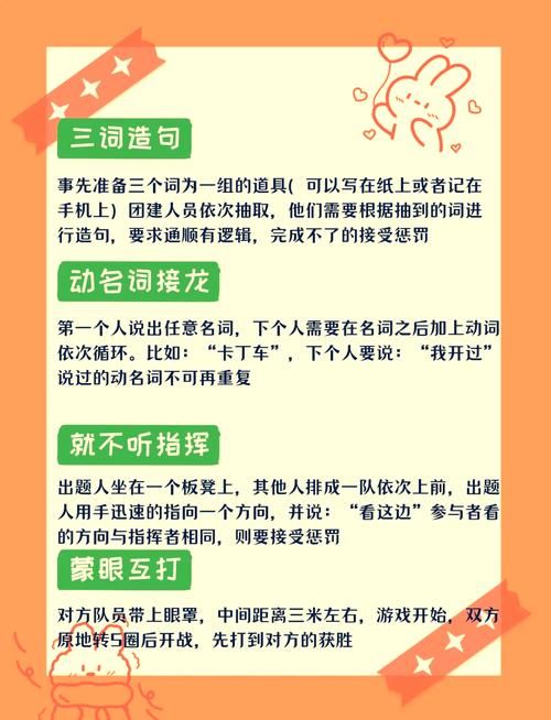 5个人怎么玩我一个 多人互动游戏技巧解析