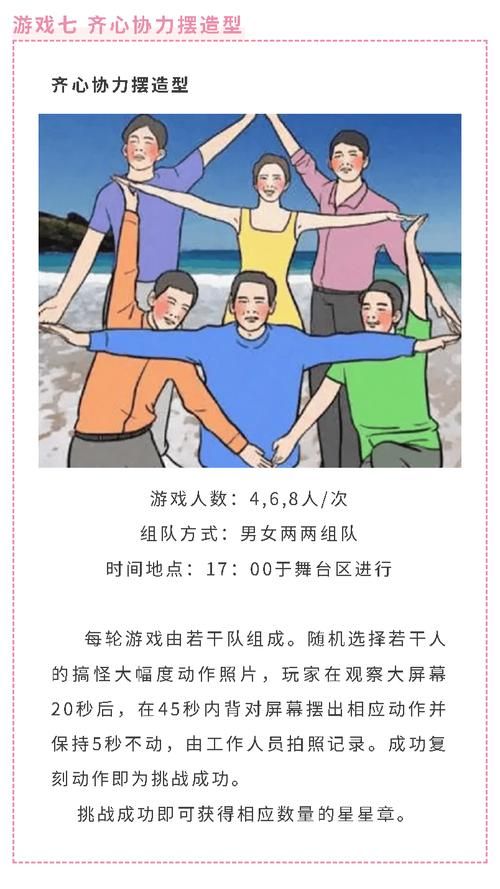 5个人怎么玩我一个 多人互动游戏技巧解析