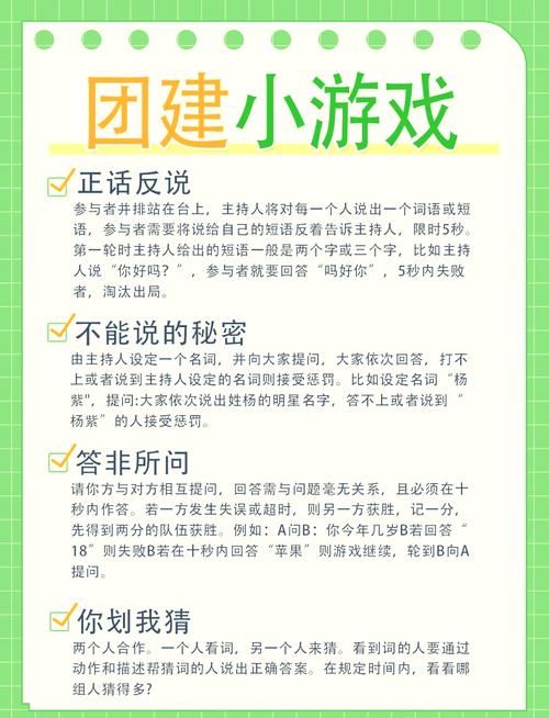 5个人怎么玩我一个 多人互动游戏技巧解析