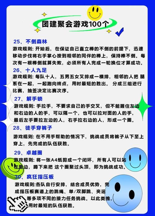 5个人怎么玩我一个 多人互动游戏技巧解析