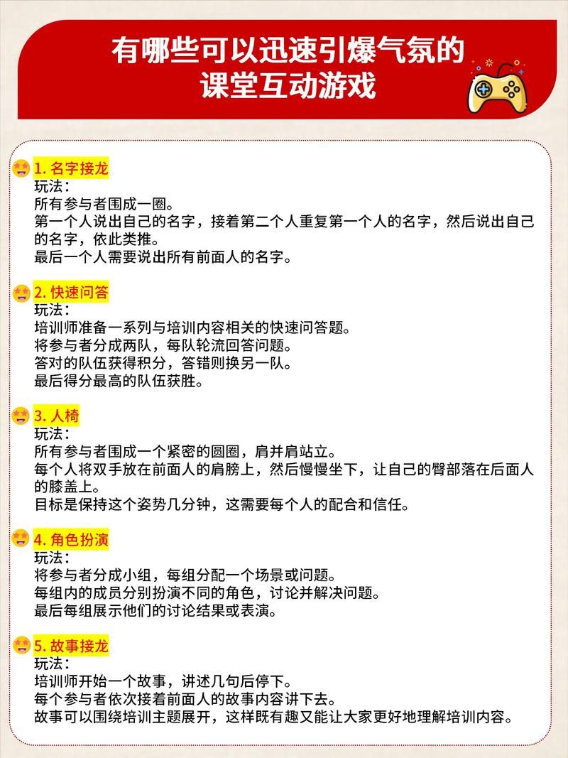 5个人怎么玩我一个 多人互动游戏技巧解析