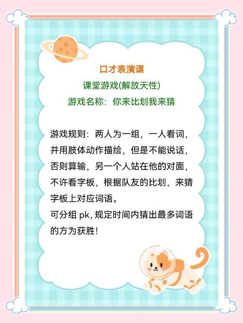 5个人怎么玩我一个 多人互动游戏技巧解析
