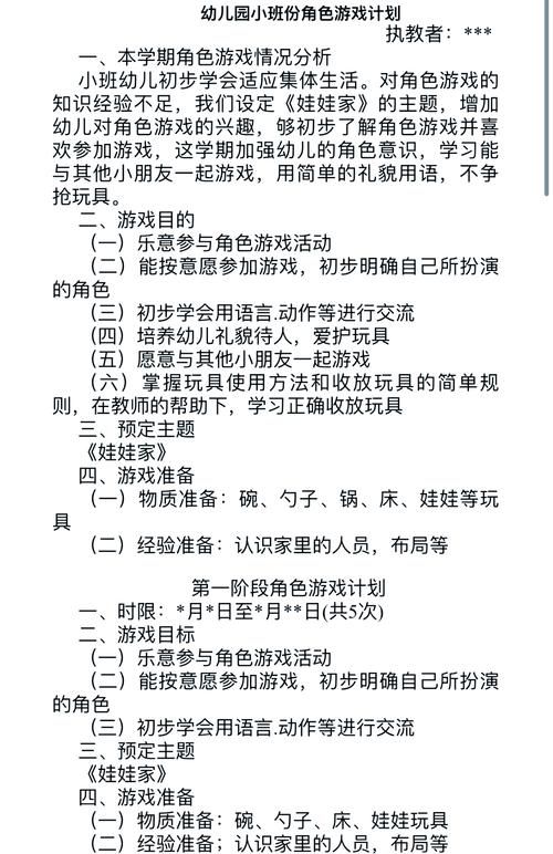 5个人怎么玩我一个 多人互动游戏技巧解析