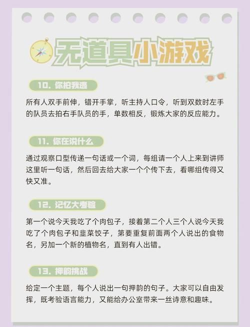 5个人怎么玩我一个 多人互动游戏技巧解析