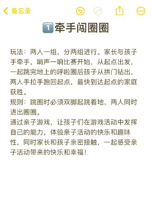 5个人怎么玩我一个 多人互动游戏技巧解析