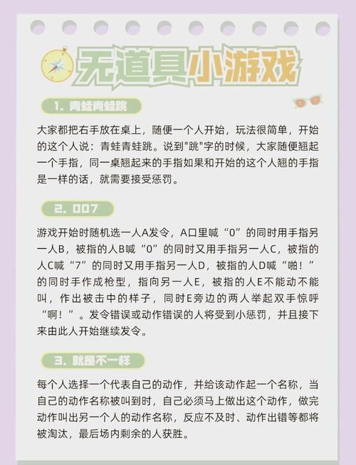 5个人怎么玩我一个 多人互动游戏技巧解析