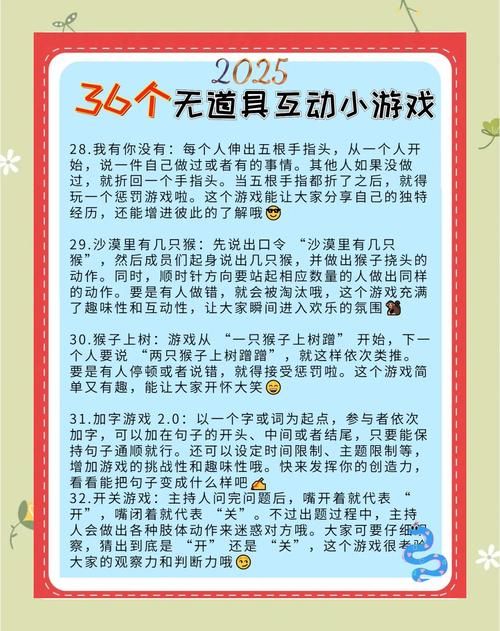 5个人怎么玩我一个 多人互动游戏技巧解析