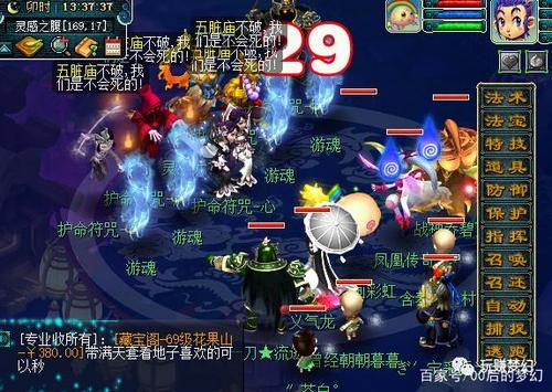 5开通天河副本攻略详细步骤教你轻松过关