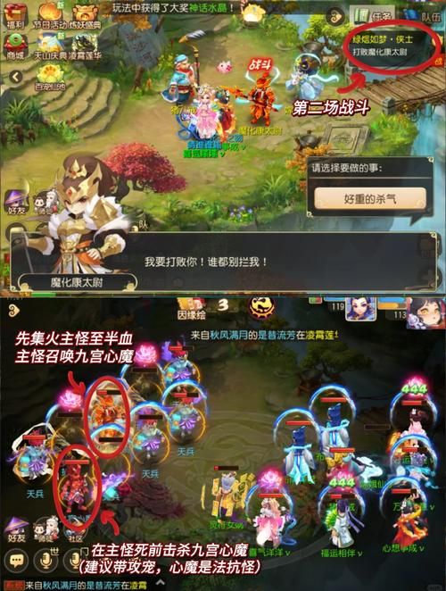 5开通天河副本攻略详细步骤教你轻松过关